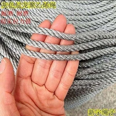 下殺-3--12毫米膠絲塑料尼龍繩捆綁養殖繩拉樹戶外大棚壓膜繩廣告繩子