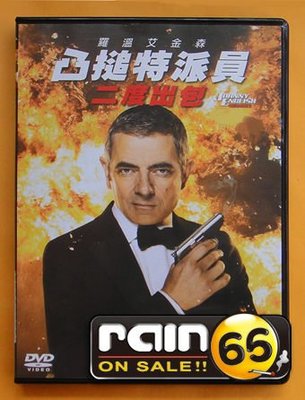＃⊕Rain65⊕正版DVD【凸搥特派員2：二度出包】-豆豆先生(直購價)