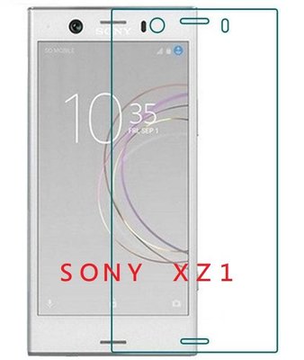SONY Xperia XZ1  鋼化玻璃膜 玻璃鋼化膜 9H 玻璃貼 非滿版螢幕保護貼