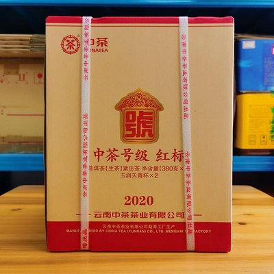 【一提帶杯】中茶普洱 2020年中茶號級茶紅標 班章生茶 380g7