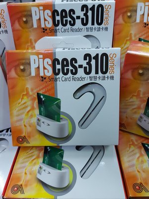 晶片 讀卡機 Pisces310PU Pisces-310 銀行 報稅 口罩 轉帳