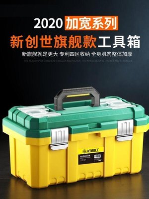 工具箱收納盒大號可坐防水多層拆卸家用多功能手提式塑料-小米粒