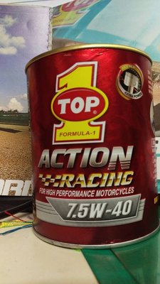 美國 TOP1 ACTION RACING 7.5W-40 正原廠公司貨 賽車競技用油 適用一般機車機油 馬克車業