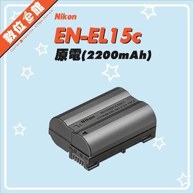 ✅刷卡免運費✅盒裝防偽標籤 Nikon EN-EL15C EN-EL15A EN-EL15 原廠電池 原廠鋰電池 原電