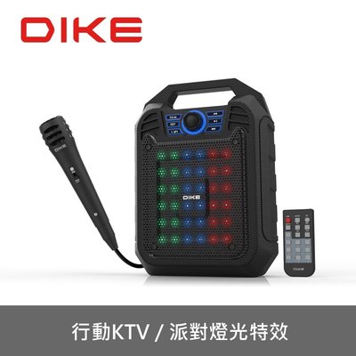 DIKE DSO510 K歌音響 藍牙行動音箱 行動音箱 藍芽喇叭 喇叭  行動式卡拉Ok