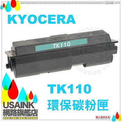 USAINK ~KYOCERA TK-110/ TK110 環保碳粉匣 KYOCERA MITA FS-720/FS-820/FS-920 Series