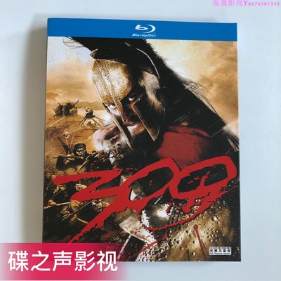 斯巴達300勇士/戰狼300(2006)動作戰爭電影BD藍光碟片高清收藏版…振義影視