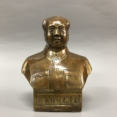 現貨熱銷-【紀念幣】銅毛主席像銅像辦公桌擺件家居裝飾品毛澤東像客廳擺件