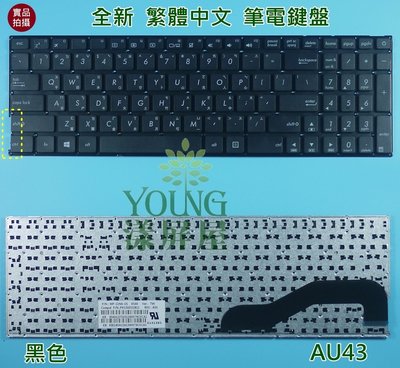 【漾屏屋】華碩 ASUS X540 X540N X540NA X540S X540SA R540Y X540UB 鍵盤