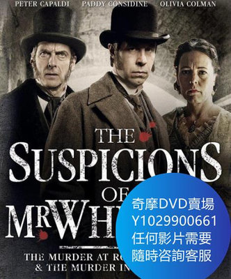 DVD 海量影片賣場 威徹爾先生的猜疑：鄉間別墅謀殺案/威徹爾先生的猜疑 電影 2011年