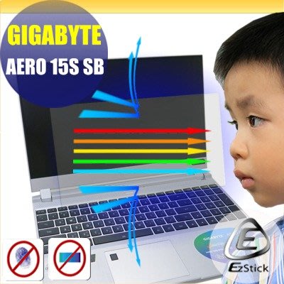 ® Ezstick GIGABYTE Aero 15S SB 防藍光螢幕貼 抗藍光 (可選鏡面或霧面)