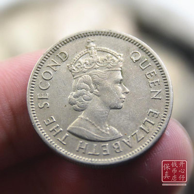 香港大5毫硬幣伍毫 年份隨機 尖頂女王 港幣真幣外幣收藏 包真包