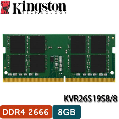 【MR3C】含稅 KINGSTON 金士頓 8GB DDR4 2666 筆電  記憶體 KVR26S19S8/8