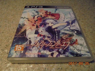PS3 妖精劍士f Fairy Fencer f 日文版 直購價500元 桃園《蝦米小鋪》
