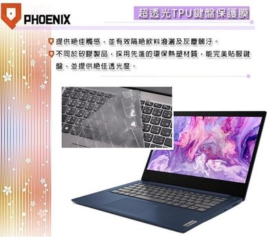 『PHOENIX』IdeaPad Slim 3 Slim 3i 14吋 專用 超透光 非矽膠 鍵盤保護膜 鍵盤膜
