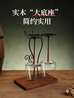 歐式實木紅酒杯架創意倒掛懸掛杯家用高腳杯醒酒器展示架擺件裝飾 自行安裝