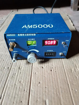 點膠機AM5000  二手拆機  實物圖片  一個2000元包