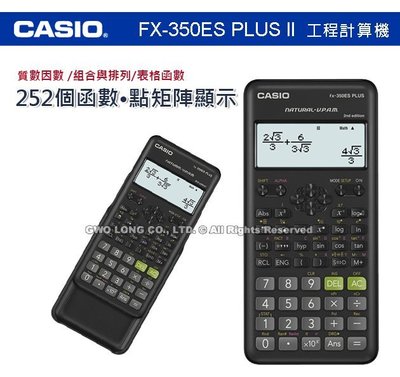 CASIO 手錶專賣店 國隆 FX-350ES PLUS-2 新版工程型計算機 多重重現顯示 組合與排列 FX-350ES