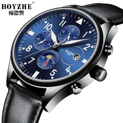 男士手錶 BOYZHE 品牌男士全自動機芯男錶 休閑時尚皮帶防水夜光手錶機械錶