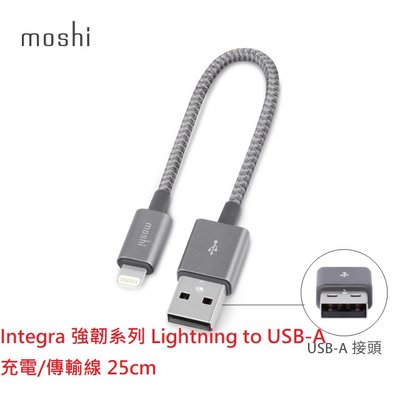 公司貨 Moshi Integra 強韌系列 Lightning to USB-A 充電/傳輸線 鋁製外殼 尼龍編織