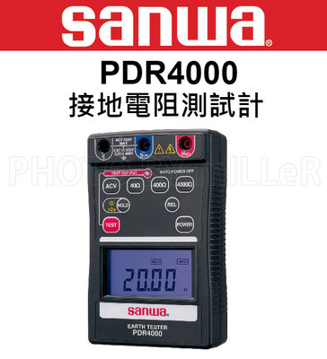 【米勒線上購物】日本 SANWA PDR4000 接地高阻計 超大字幕 背光 PDR-4000 絕緣阻抗測試器 高阻計