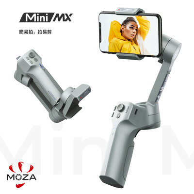 【eYe攝影】現貨 Moza 魔爪 Mini-MX 手持穩定器 手機 拍攝 錄影 直播 穩定器 Mini MX 運動攝影
