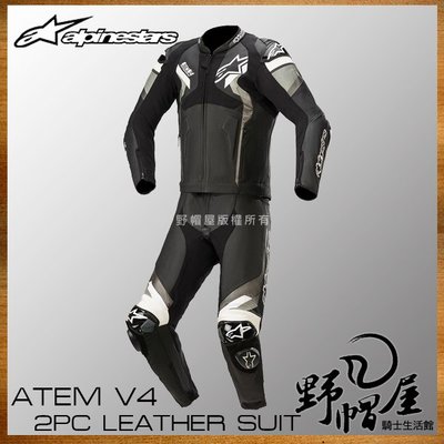 《野帽屋》義大利 Alpinestars A星 ATEM V4 2PC 兩件式 連身皮衣 2020 防摔 護具。 黑灰白