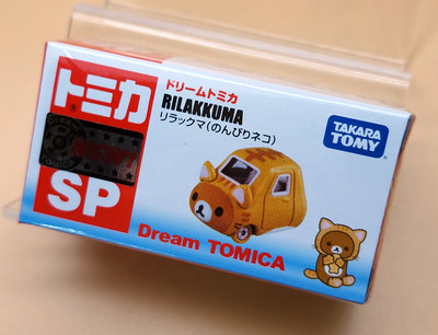 56535日版絕版 Tomy Tomica SAN-X Rilakkuma 拉拉熊 懶懶熊 SP 貓咪造型 合金車 多美