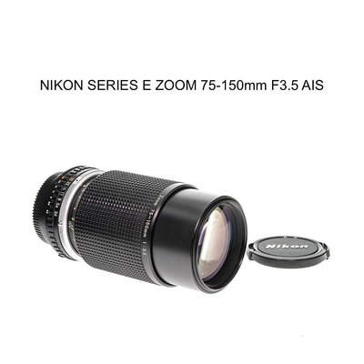 【廖琪琪昭和相機舖】NIKON SERIES E ZOOM 75-150mm F3.5 AIS 恆定光圈 手動對焦