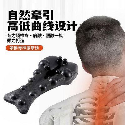 按摩器頸椎脖子按摩枕腰部肩頸部背部姜妍推薦日本頸椎脊椎舒緩架