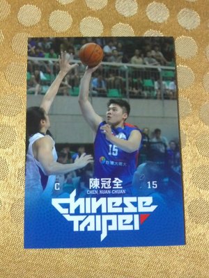 2015 中華台北男籃年度球員卡 SBL 金門酒廠 陳冠全 普卡 32