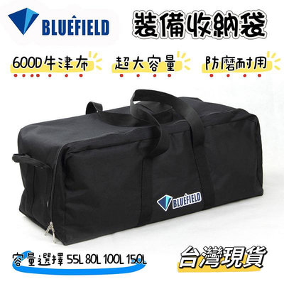 旅行包 收納收納袋 大容量 收納袋 背包 55L 80L 100L 150L 台灣