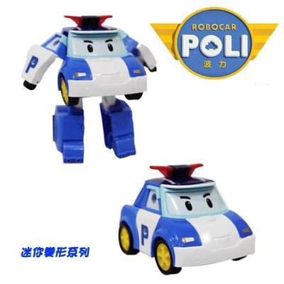 [Child's shop] ROBOCAR POLI迷你變形波力/救援小英雄(變形車系列) RB83046