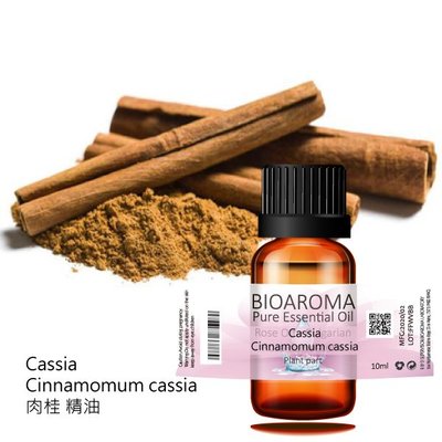 【純露工坊】肉桂精油Cassia - Cinnamomum cassia 10ml