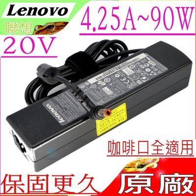 LENOVO 90W 4.5A 充電器 原裝 聯想 20V Y550 Y560 Y570 Y580 Y650 Y710
