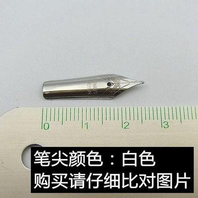 鋼筆尖26mm明尖直尖練字書寫大筆尖彎尖美工尖書法尖鋼筆配件