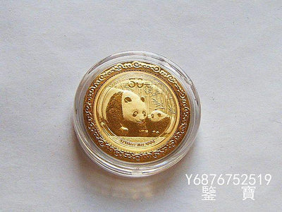 【鑒 寶】（外國錢幣） 中國熊貓2011年50元金幣 1/10盎司3.11克999金 XWW1292