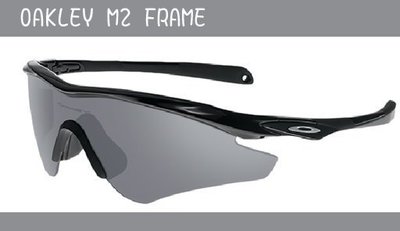 公司貨 OAKLEY M2 FRAME 亞洲版自行車運動太陽眼鏡 黑框灰鏡片 免運費