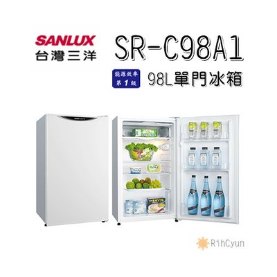 【日群】SANLUX三洋98L單門冰箱SR-C98A1