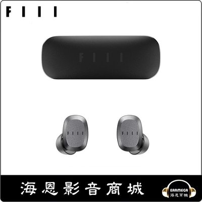 【海恩數位】FIIL T1 Lite 真無線耳機 運動耳機 IPX7防水