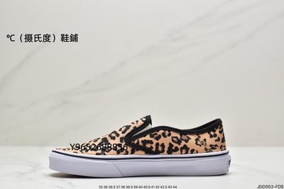 VANS 範斯 Classic Slip-On 低筒板鞋運動鞋 豹紋 情侶℃（攝氏度）鞋店
