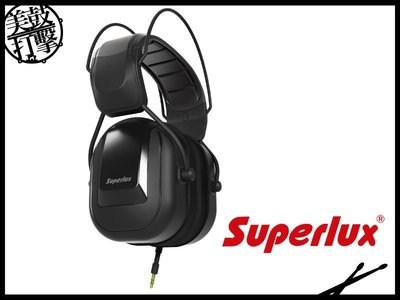 Superlux HD665 黑色鼓手及低音樂器監聽耳機 【美鼓打擊】