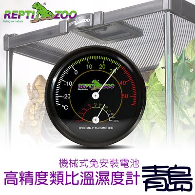 Y。。。青島水族。。。RHT01中國REPTI ZOO瑞皮-高精度類比溫濕度計 溫溼度計 溫度 指針式 爬蟲箱 免電池