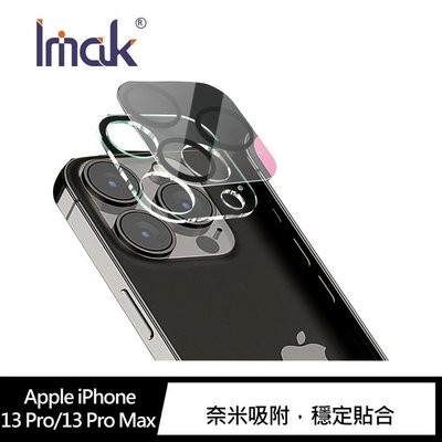 魔力強【Imak 一體式玻璃鏡頭貼】Apple iPhone 13 Pro 6.1吋 疏水疏油 鏡頭保護貼
