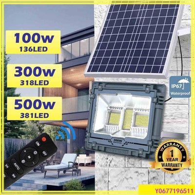 太陽能 LED 泛光燈防水 100W 300W 500W LAMPU 太陽能燈 IP67 室外照明 日光 --標準五金