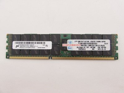 聯想 RD680G7 RQ940伺服器記憶體16G DDR3 1333 REG PC3-10600R ECC
