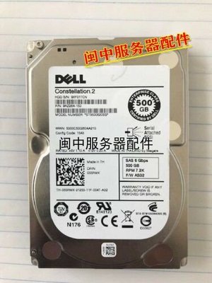Dell0R734K 0K831N 055RMX 500G7.2K SAS 2.5 R830 R730 伺服器硬