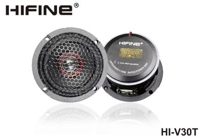 德國hifine V30T同點聲源喇叭中高音一體化3.5吋全頻喇叭中高音喇叭一組2900不含喇叭座