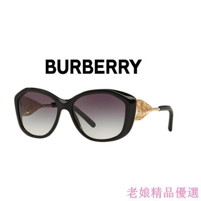 【BURBERRY】可刷卡分期-B4208黑/精品墨鏡/經典菱格紋/精品太陽眼鏡/博柏利