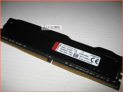 JULE 3C會社-金士頓 DDR4 2400 8G HyperX/HX424C15FB2/8G/超頻/時尚黑 記憶體
